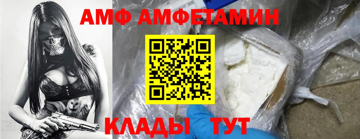 Метамфетамин Декстрометамфетамин 99.9% Печора
