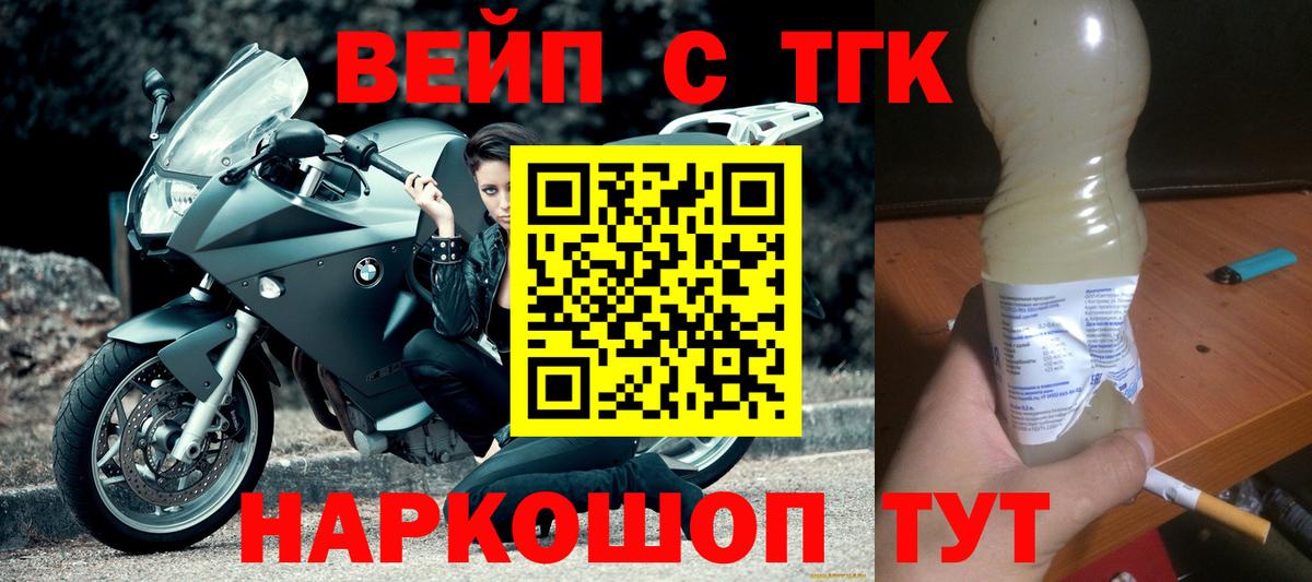 Кокаин  Марихуана  Печора  Гашиш  Alpha PVP СК   МЕФ кристаллы  Вход с VPN 