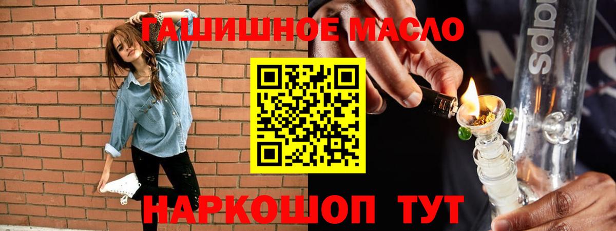 ТГК Wax Печора