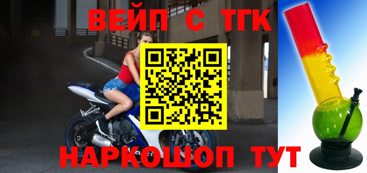 Дистиллят ТГК жижа  цены наркотик  Печора  Вход с VPN  ТГК концентрат 