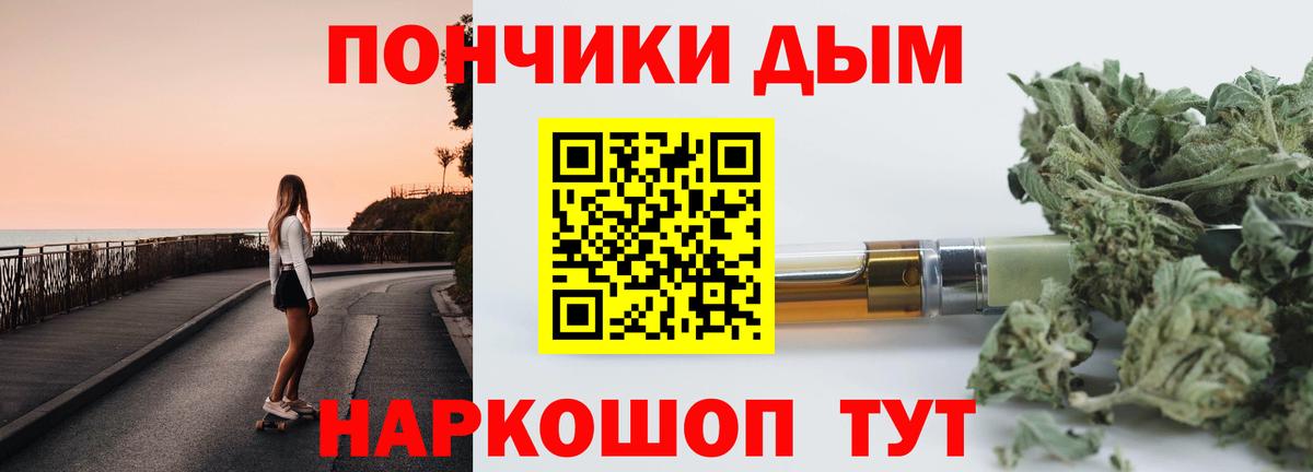 Бошки Шишки Ganja  Конопля Amnesia  Вход с VPN  Печора  Марихуана Amnesia 
